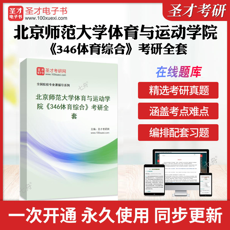 历年真题答案解析考前押题冲刺卷