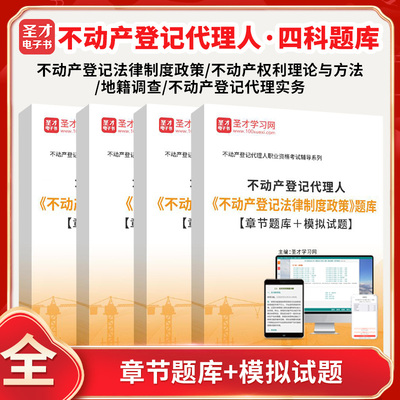 历年真题答案解析考前押题冲刺卷