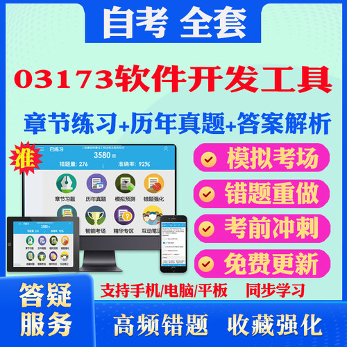 历年真题答案解析考前押题冲刺卷