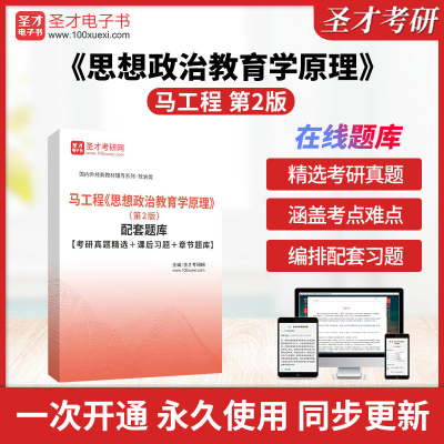 历年真题答案解析考前押题冲刺卷