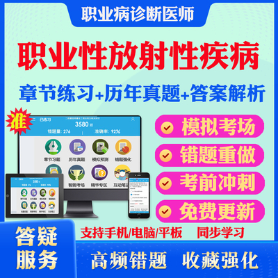 历年真题答案解析考前押题冲刺卷
