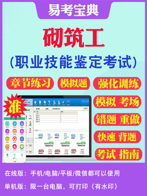 历年真题答案解析考前押题冲刺卷