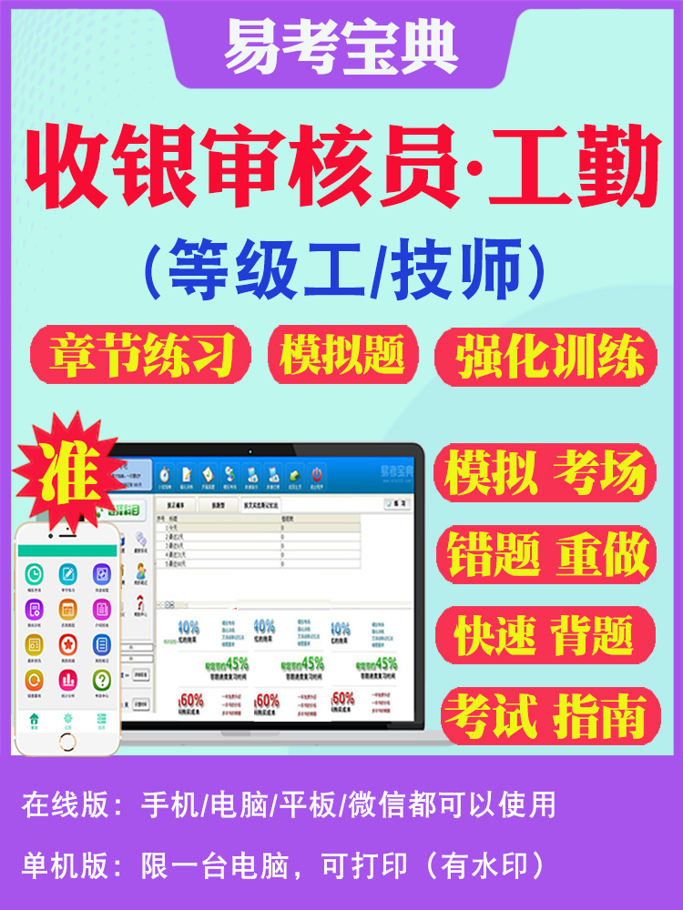 历年真题答案解析考前押题冲刺卷