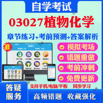 考前押题答案解析冲刺卷历年真题
