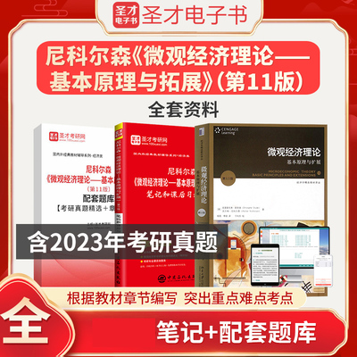 历年真题答案解析考前押题冲刺卷
