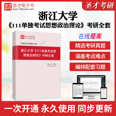 历年真题答案解析考前押题冲刺卷
