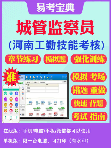 历年真题答案解析考前押题冲刺卷