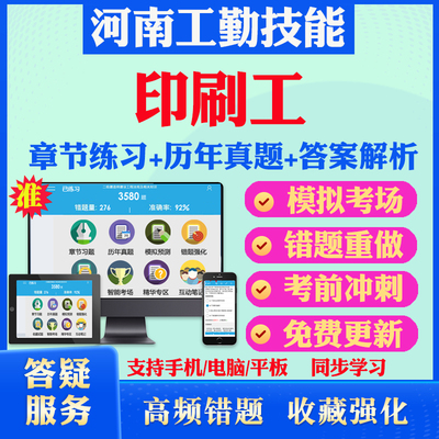 历年真题答案解析考前押题冲刺卷