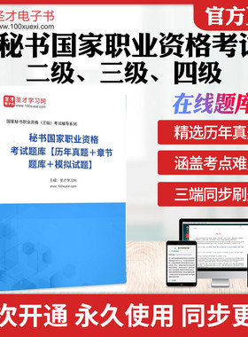考前押题答案解析冲刺卷历年真题