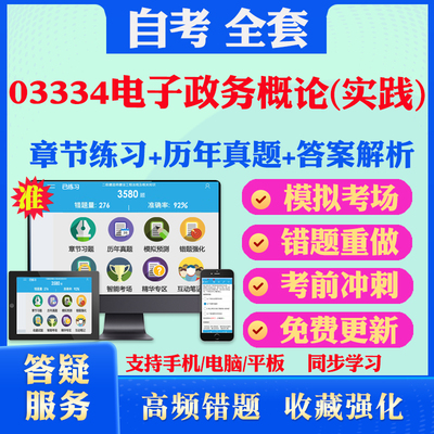 历年真题答案解析考前押题冲刺卷