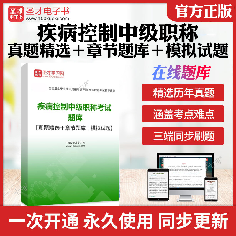 考前押题答案解析冲刺卷