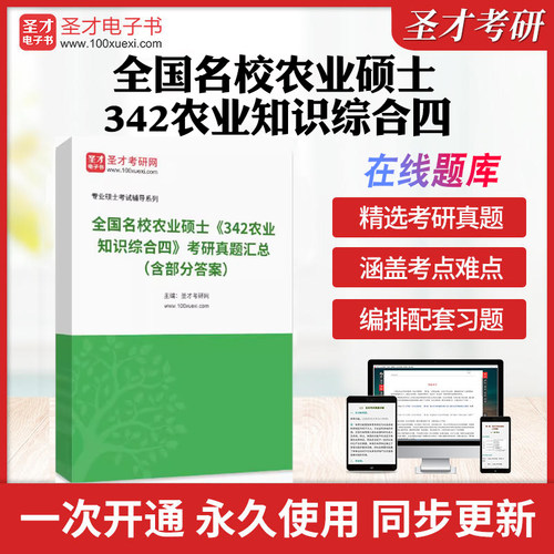 考前押题答案解析历年真题冲刺卷