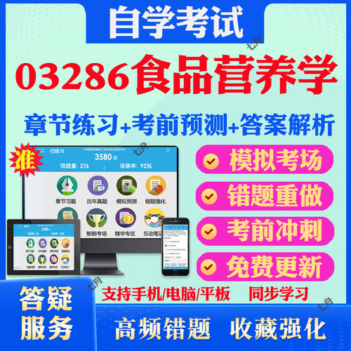 考前押题答案解析冲刺卷历年真题
