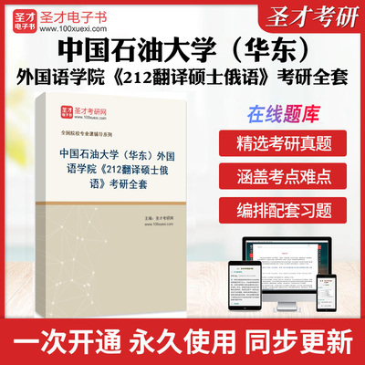 历年真题答案解析考前押题冲刺卷