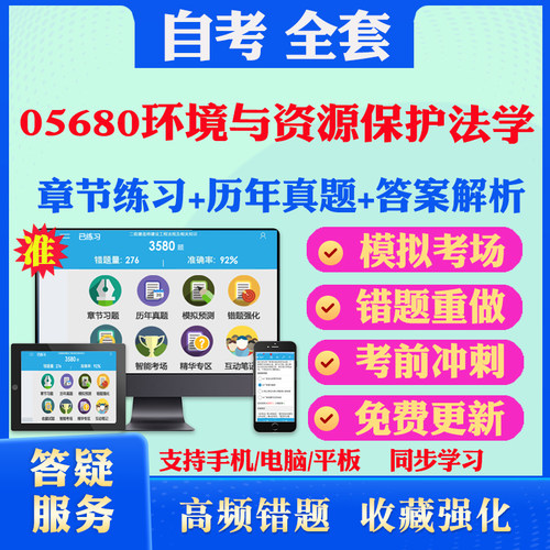 历年真题答案解析考前押题冲刺卷