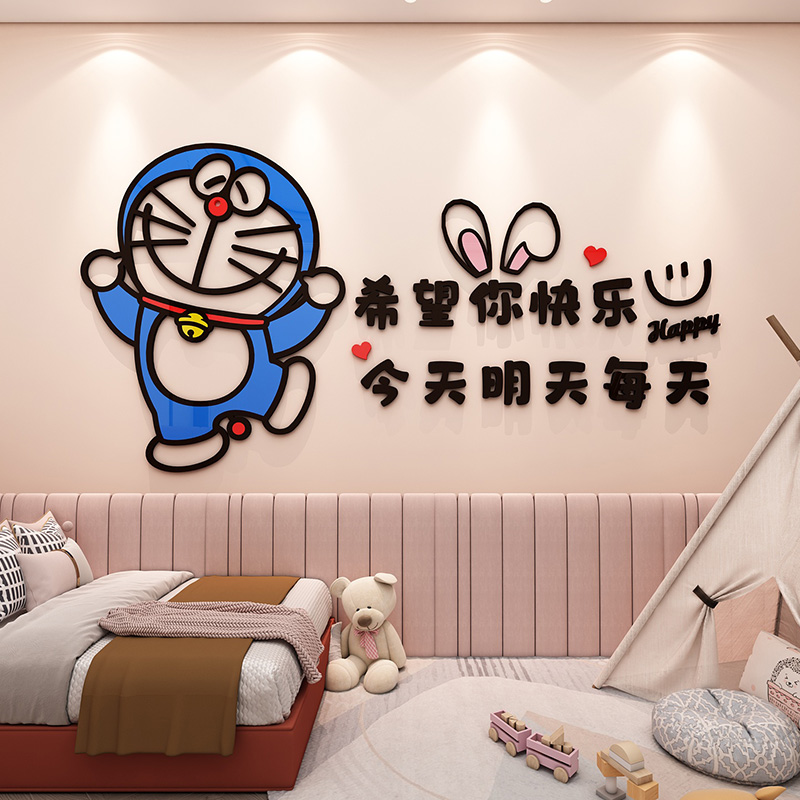 儿童房背景布置卡通3d立体墙贴