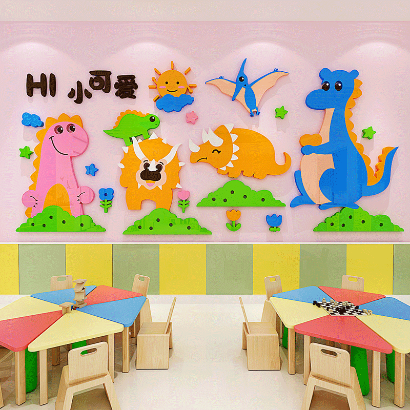 卡通动物装饰墙贴纸学校幼儿园教室墙面布置3d立体亚克力自粘贴画图片
