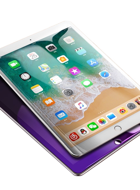 适用2018新款iPad钢化膜2017苹果平板air2电脑air屏幕贴膜pro9.7寸全屏Air2覆盖ipad2018护眼抗蓝光air保护膜