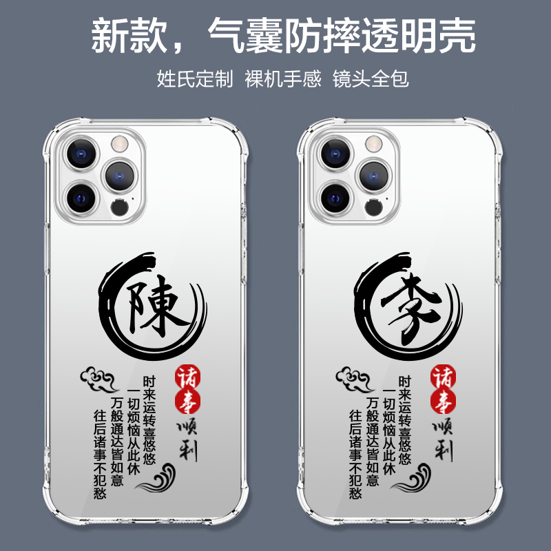 姓氏定制oppoa36手机壳a35透明oppoa32硅胶软壳oppoA1pro气囊防摔OPPO A1x全包保护套OppO新款男简约个性适用