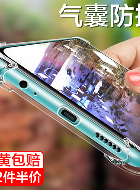 vivoy77t手机壳透明vivoy77e保护硅胶套5G全包边V2219A防摔气囊V2278A新款voviy77软外壳vovoy男女款vivi适用