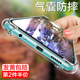 vivoy77t手机壳透明vivoy77e保护硅胶套5G全包边V2219A防摔气囊V2278A新款 voviy77软外壳vovoy男女款 vivi适用