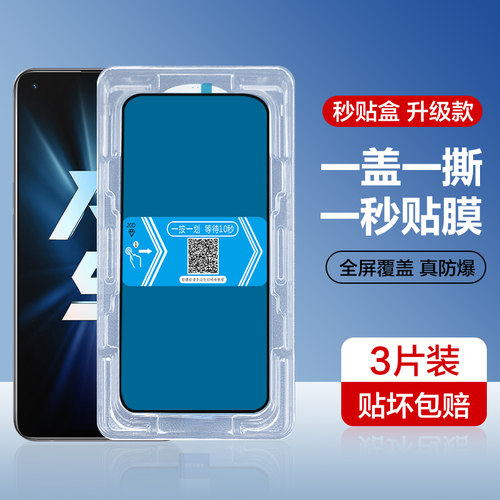 oppok9x系列新款秒贴钢化膜