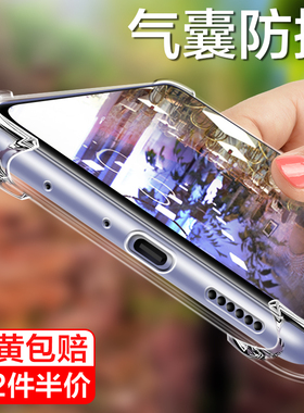 适用华为nova10z手机壳透明nova10pro硅胶保护套新款novo10se全包气囊防摔软壳nowa男女navo曲屏创意简约女潮