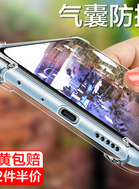 适用vivoy78+手机壳透明vivoy78保护套5G全包防摔V2278A气囊voviy硅胶软壳vovo步步高viviy男女voviy78十软壳