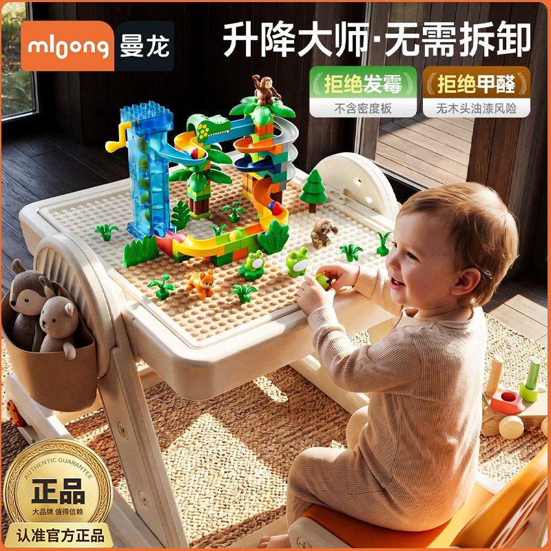 曼龙积木桌子儿童多功能大颗粒游戏桌宝宝益智玩具桌积木乐高桌