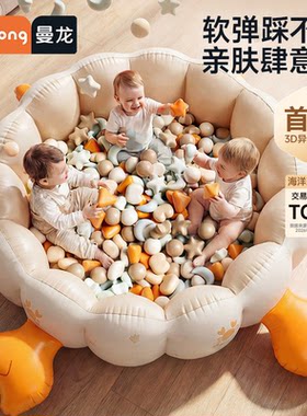 曼龙海洋球婴儿游乐场可啃咬儿童宝宝玩具无毒波波球池围栏配件