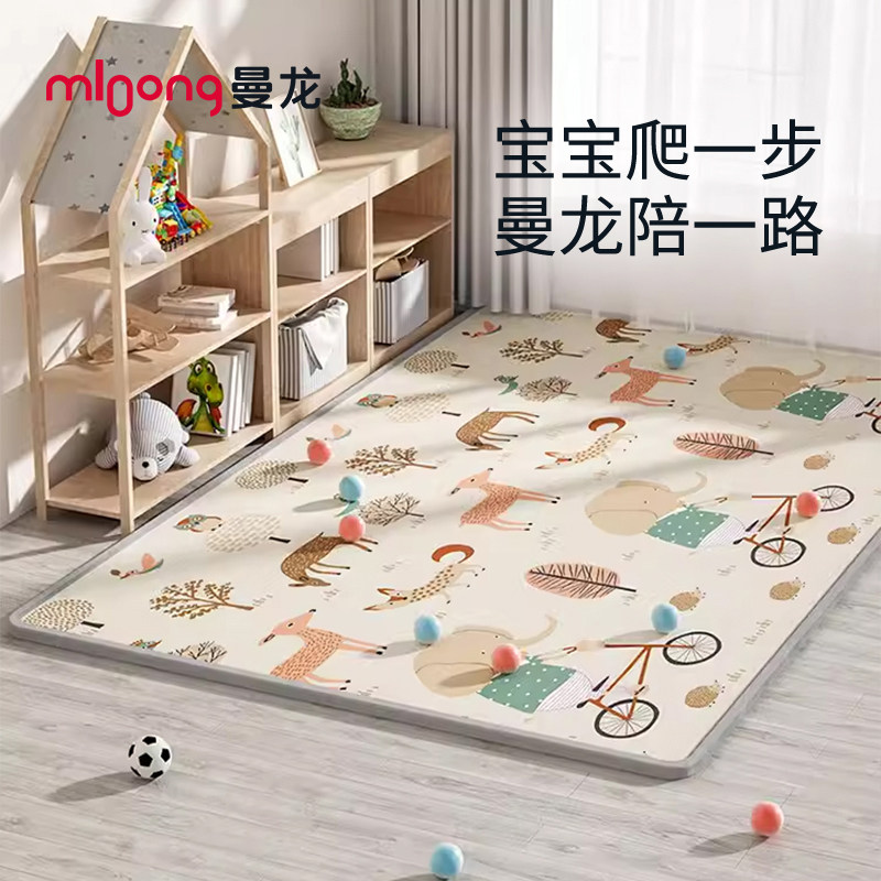 曼龙定制爬行垫加厚地垫xpe环保无味爬爬垫婴儿客厅家用垫可定做