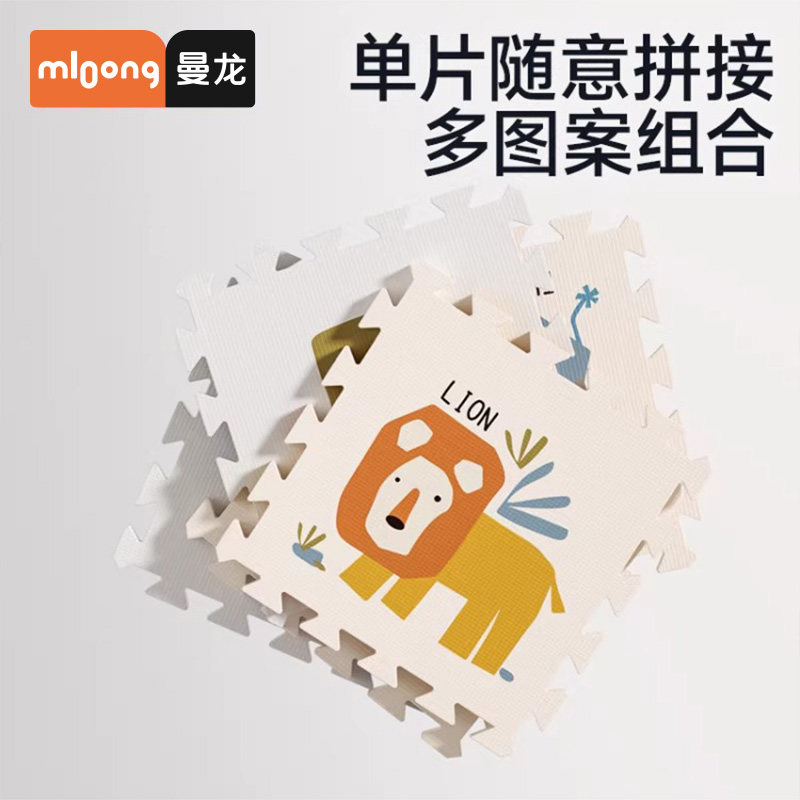 【单片】曼龙宝宝xpe拼接爬行垫加厚 家用婴儿拼图爬爬垫泡沫垫图片