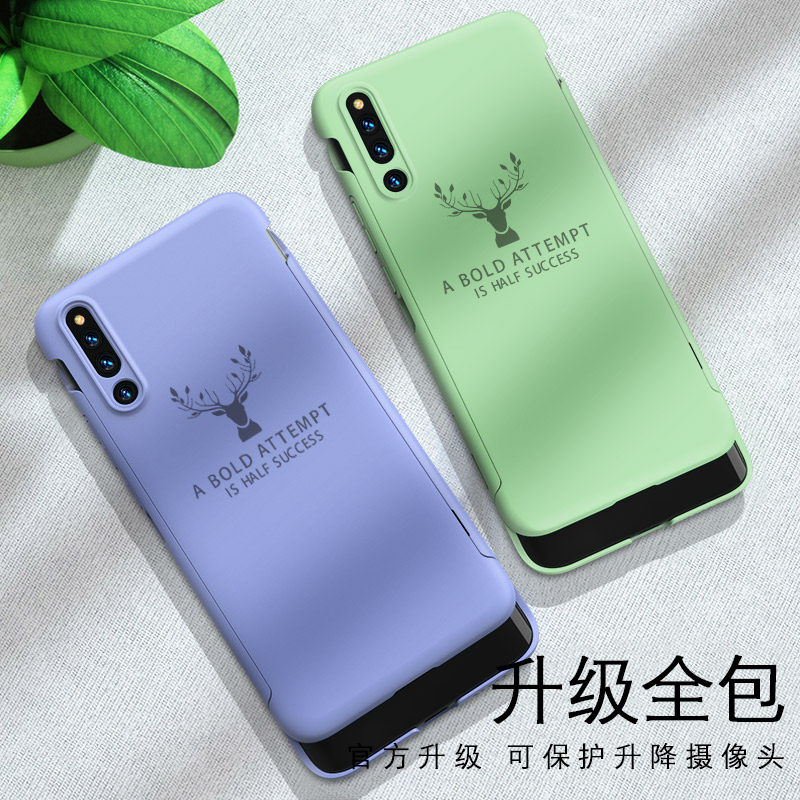 滑盖升降适用华为荣耀magic2手机壳包下巴魔法2保护套全包防摔外壳