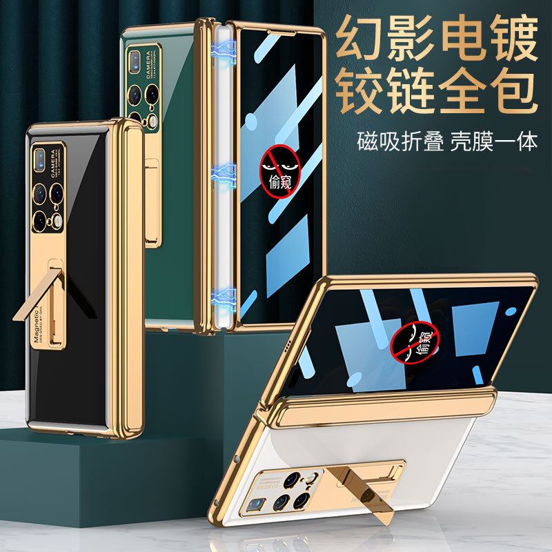 华为MateX2手机壳简约壳膜一体