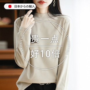 欧货高端大牌半高领德绒打底衫女秋冬内搭显瘦磨毛长袖T恤上衣