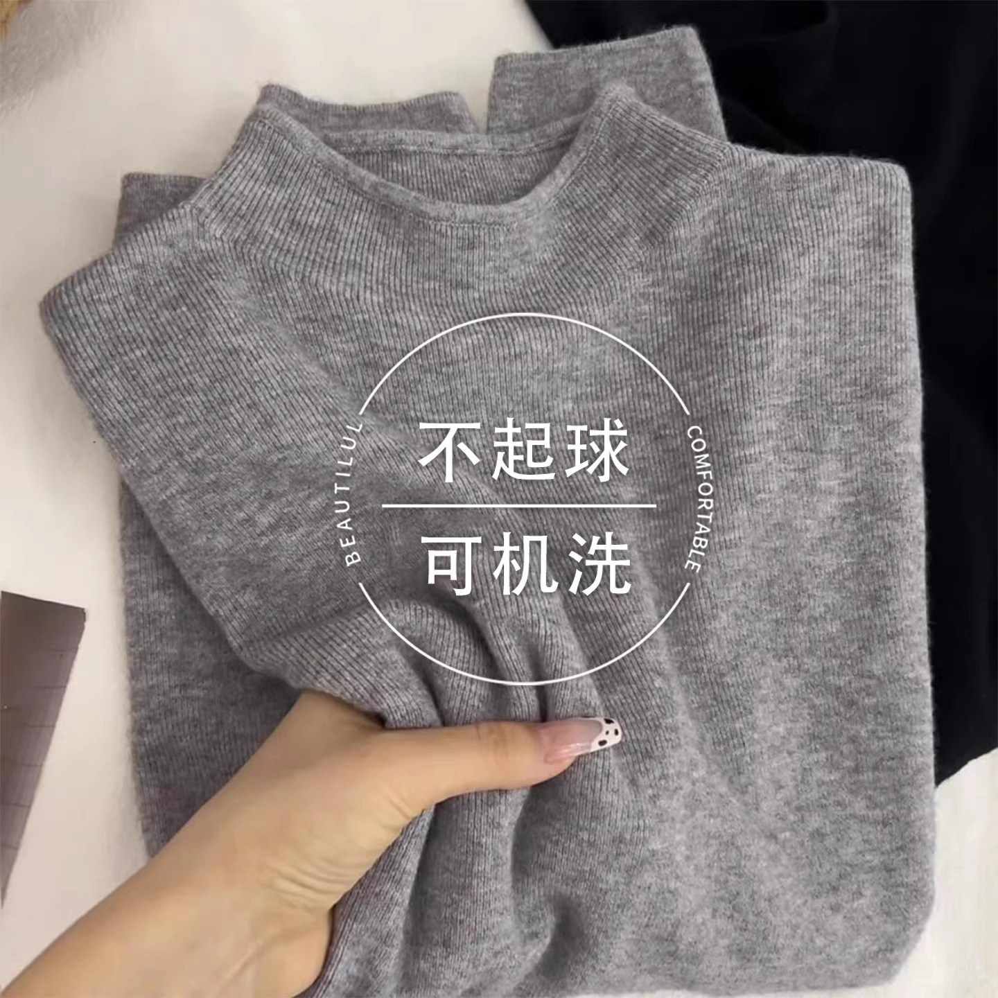 不起球可机洗立领针织打底衫女春季2026新款修身内搭可外穿上衣