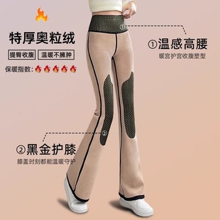 弹力高腰收腹特厚喇叭裤 黑色加绒微喇裤 女秋冬外穿垂感喇叭鲨鱼裤