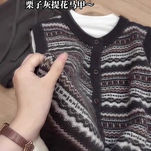 费尔岛复古针织马甲背心女2025秋冬季新款小个子慵懒坎肩毛衣背心