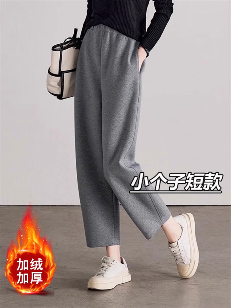 灰色运动裤女小个子秋冬高腰梨型身材哈伦八分裤松紧腰加绒卫裤