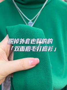 双面澳绒堆堆领打底衫女秋冬内搭加厚磨毛保暖洋气百搭高领上衣