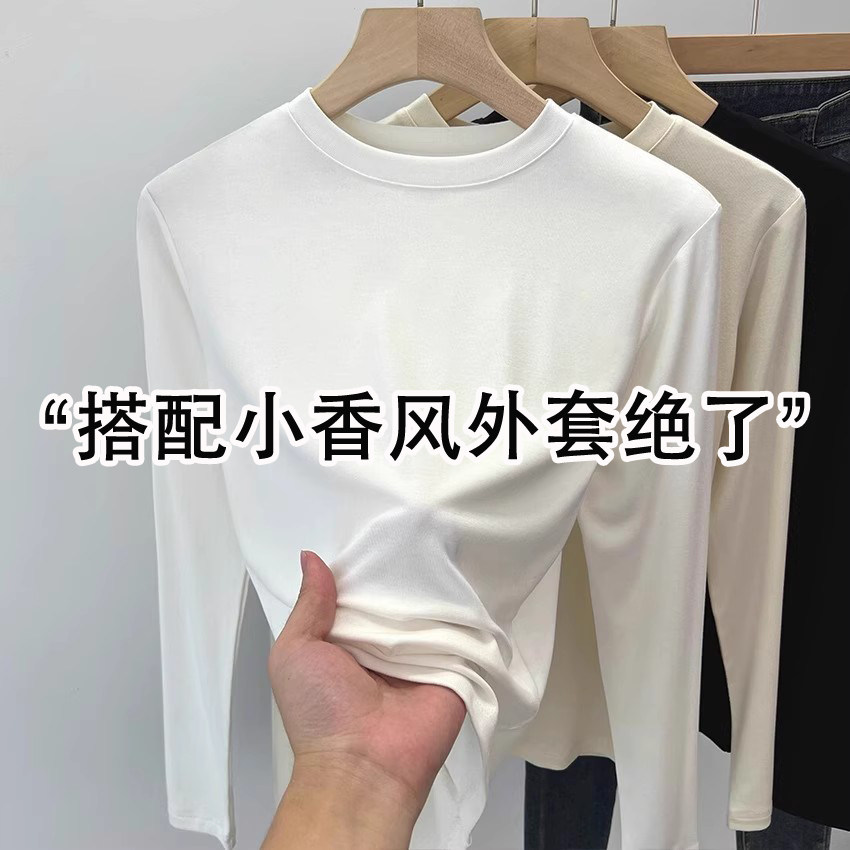 白色长袖t恤女春秋新款小香风内搭打底衫修身显瘦弹力圆领上衣,女装/女士精品,T恤,淘宝优惠券,粉丝福利购,淘宝优惠卷