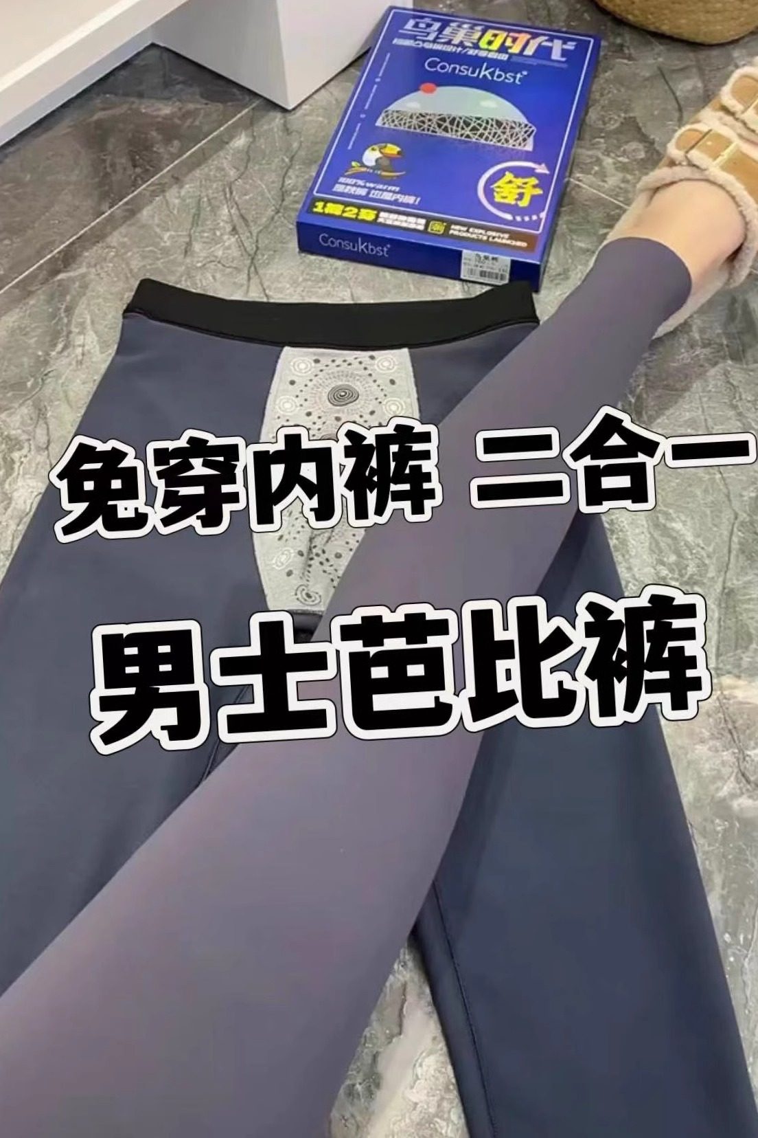 男士冬季加绒加厚灰色内搭裤紧身运动瑜珈裤保暖裤鲨鱼裤