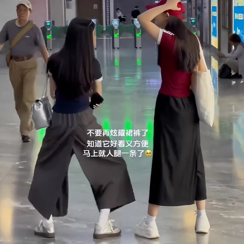 山本工装裙裤女夏季高腰开 叉a字裙包臀半身裙小个子冰丝阔腿裤裙