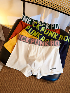 平角内裤 四角裤 运动长裤 纯棉质透气抗菌大码 中腰舒适一片式 男士