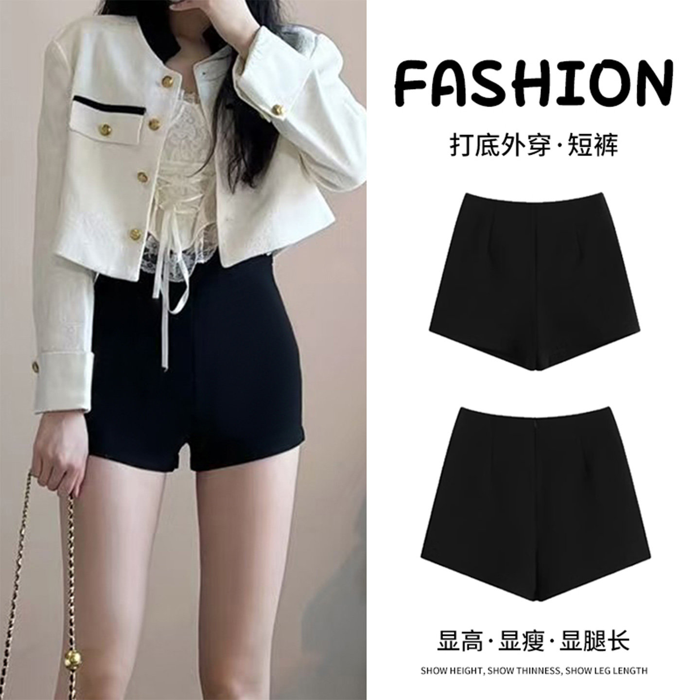 黑色短裤女秋冬新款外穿高腰紧身a字辣妹女团热裤配靴子的打底裤