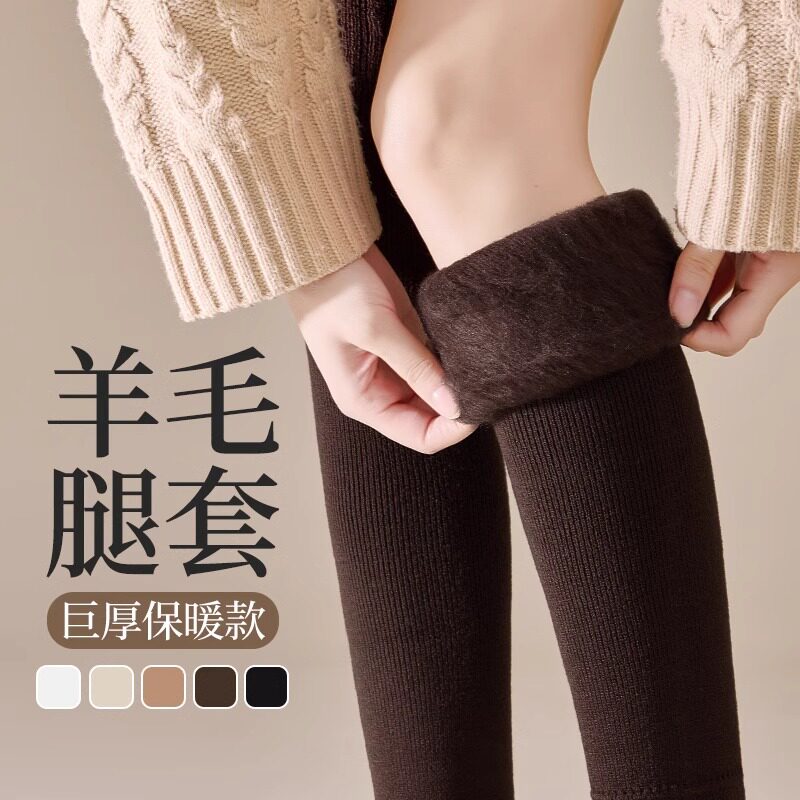 2双 羊毛过膝袜女秋冬护膝盖腿套加绒加厚保暖袜套长筒护腿长筒套,女士内衣/男士内衣/家居服,长筒袜,淘宝优惠券,粉丝福利购,淘宝优惠卷