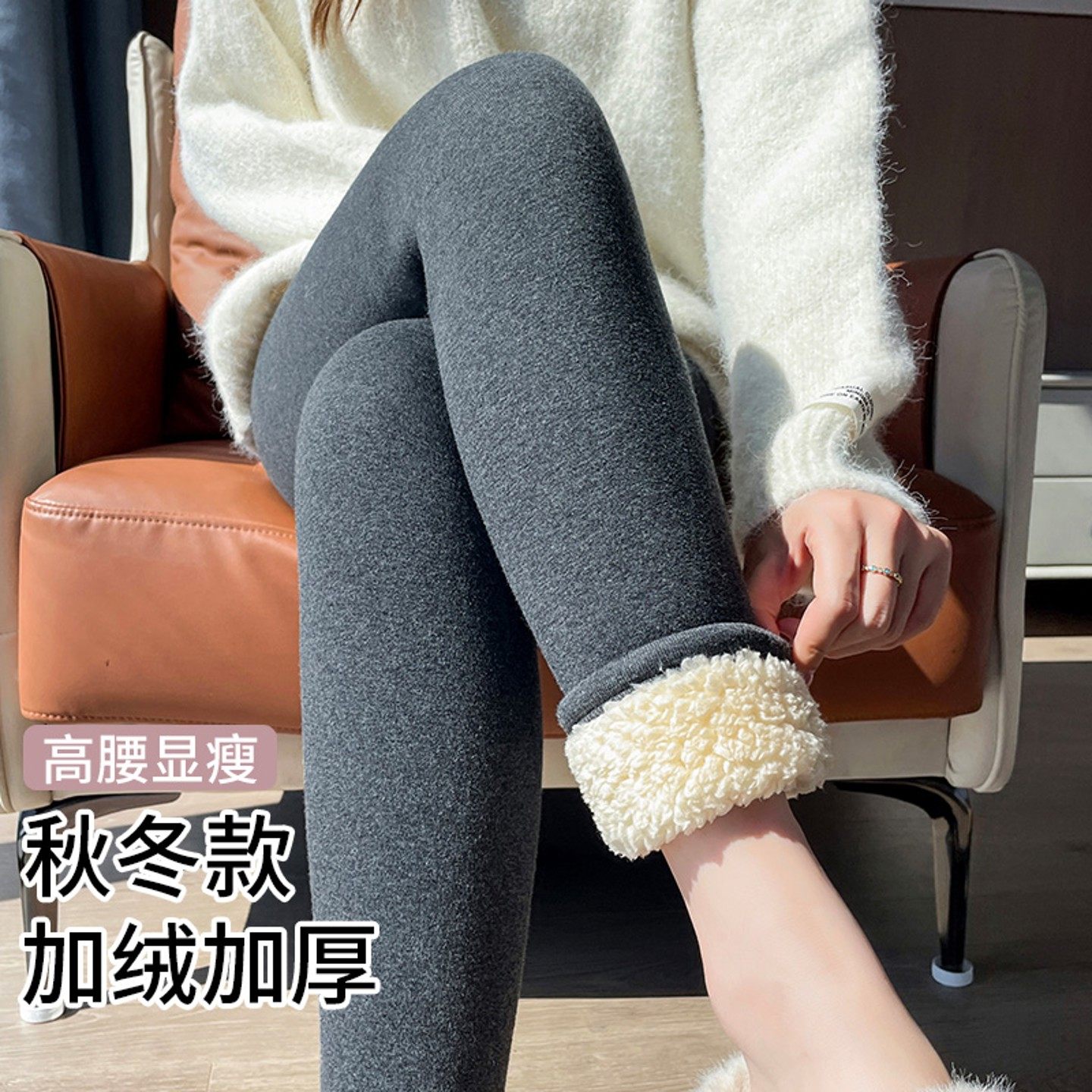 特厚云朵绒打底裤女外穿冬季加绒加厚保暖裤毛绒裤特厚东北棉裤,女装/女士精品,打底裤,淘宝优惠券,粉丝福利购,淘宝优惠卷