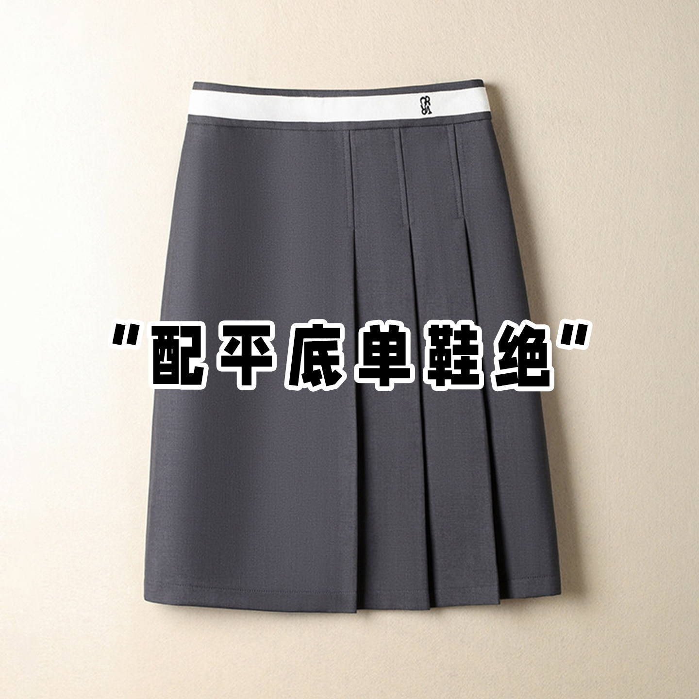 灰色西装百褶裙女夏季高腰显瘦不规则a字半身裙气质通勤包臀中裙