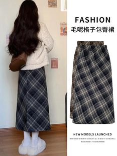 毛呢格子半身裙女秋冬新款松紧高腰开叉小个子a字裙中长款包臀裙