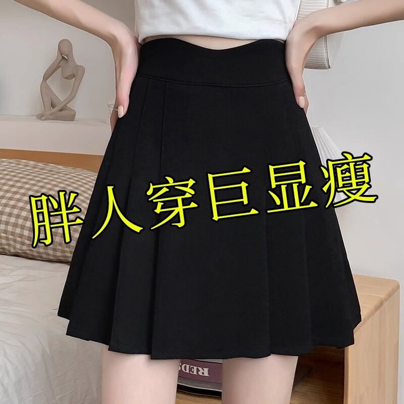 西装百褶裙女夏季大码高腰a字裙防走光毛呢短裙遮胯显瘦半身裙,女装/女士精品,半身裙,淘宝优惠券,粉丝福利购,淘宝优惠卷